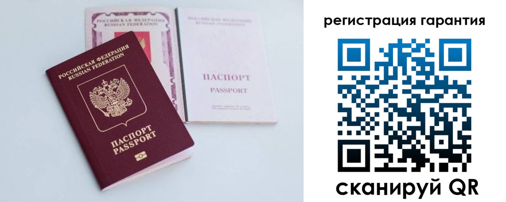 прописка иностранных граждан в Пензе