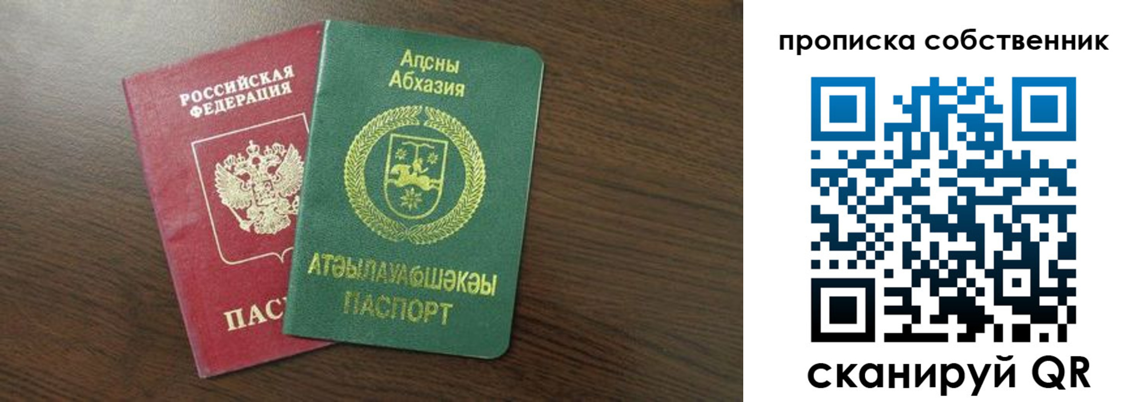 регистрация для школы в Пензе