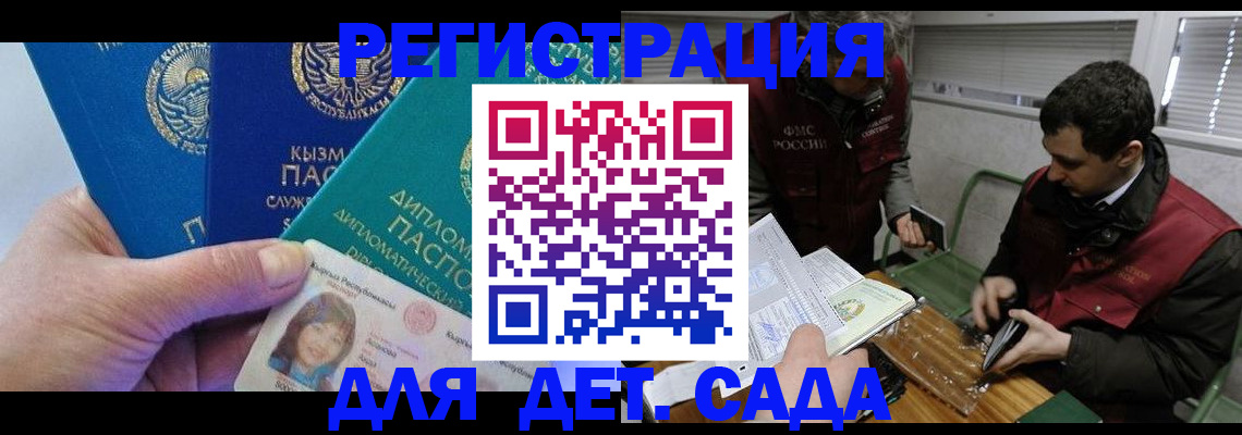 найти адрес прописки в Пензе