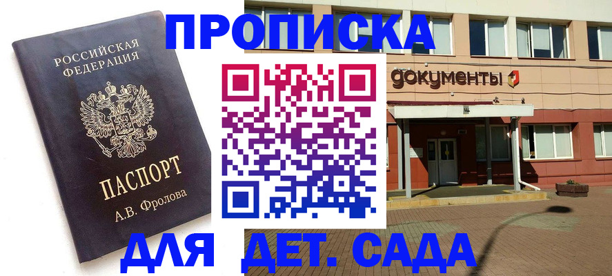 форма 3 в Пензе